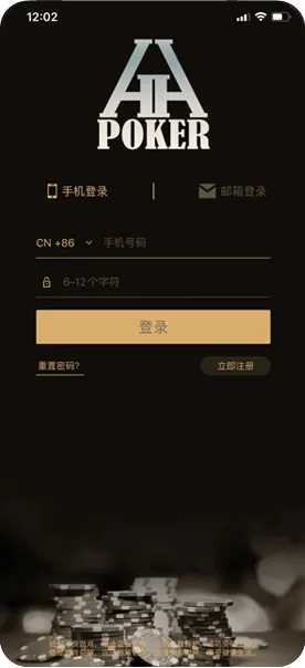 德扑圈最新官网-扑克界面截图
